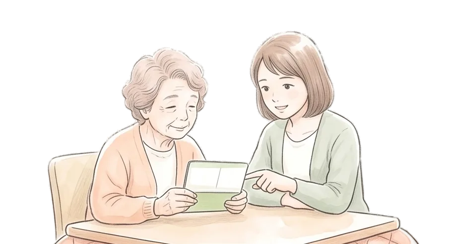 ご家族と一緒に金銭管理を確認するイラスト